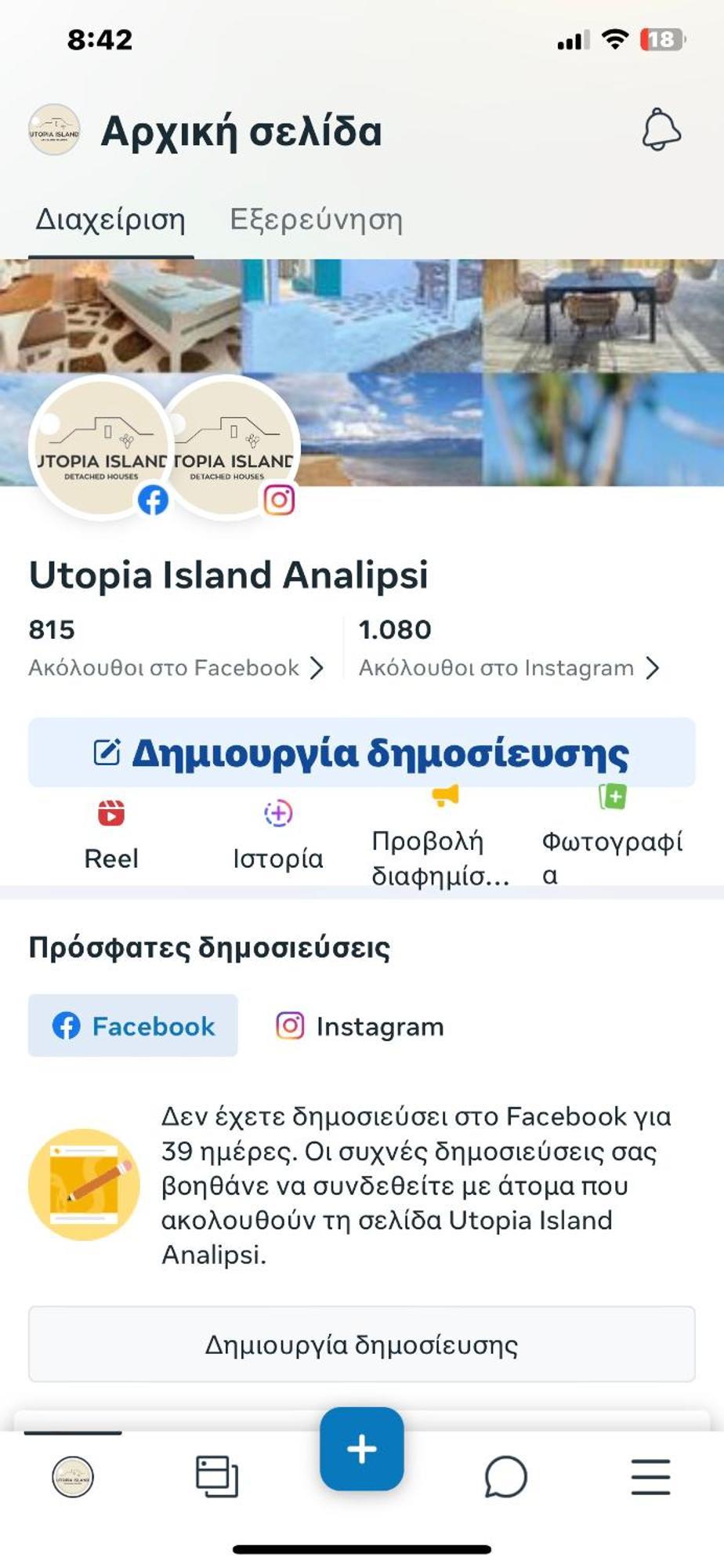 Boho Natural Beachfront Detached House Analipsis  Exteriör bild